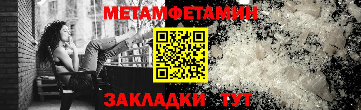 АМФЕТАМИН 98% Чусовой