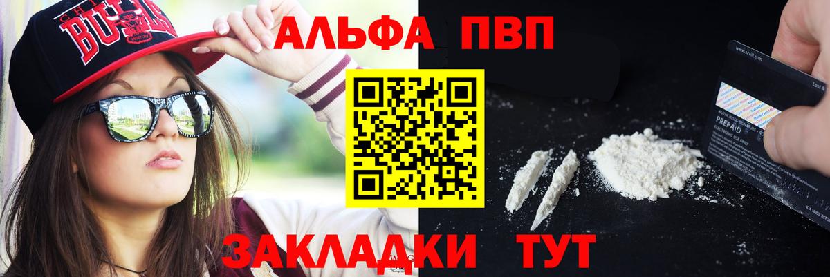 A-PVP СК Чусовой