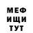 КЕТАМИН VHQ Maxim Evtahov