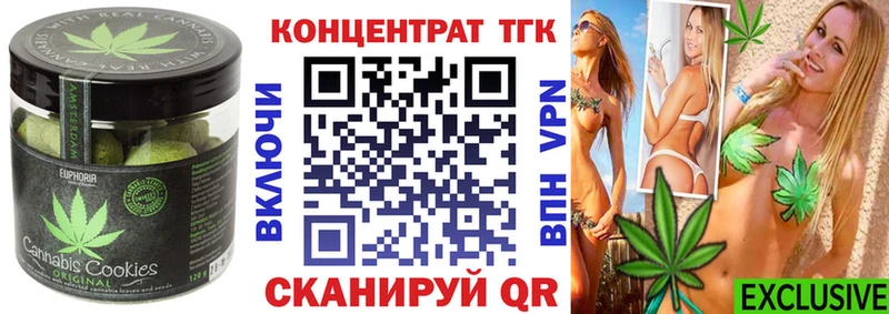 Cannafood конопля  Чусовой 