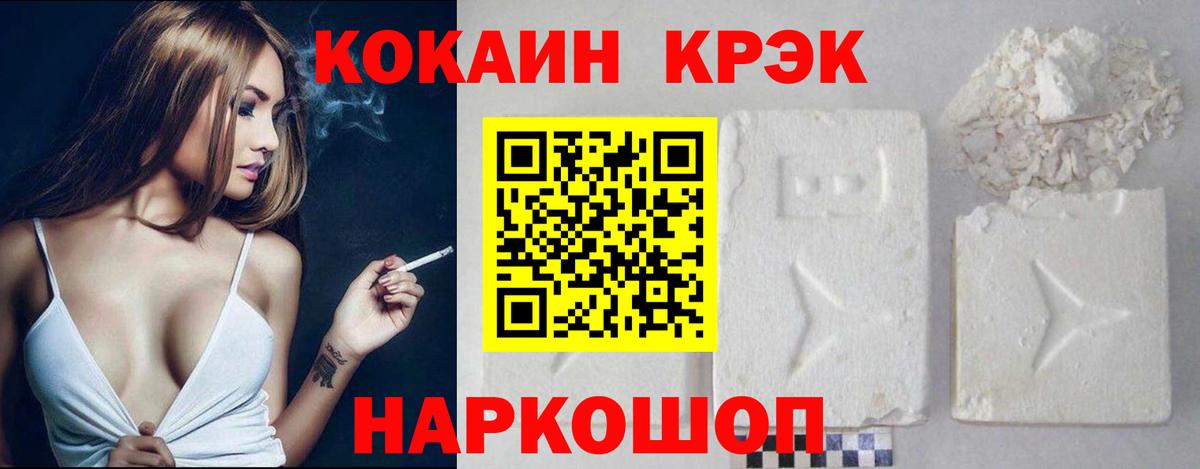 Кокаин Columbia Чусовой