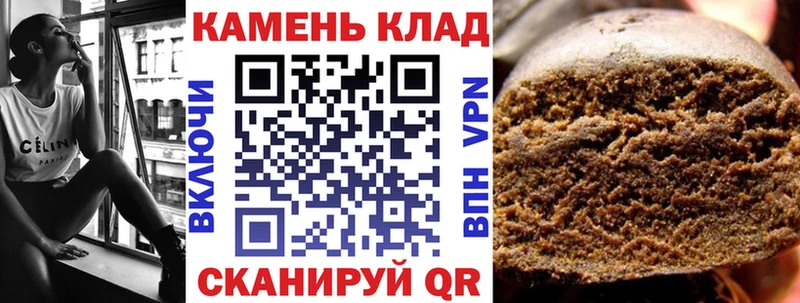 Гашиш Premium Чусовой