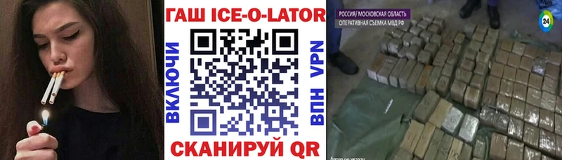 ГАШ VHQ  kraken как зайти  Чусовой  что такое  