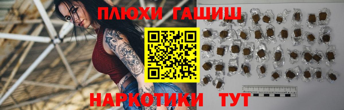 ГАШ Изолятор  ГАШ Ice-O-Lator  ГАШИШ  Чусовой  Вход с VPN 