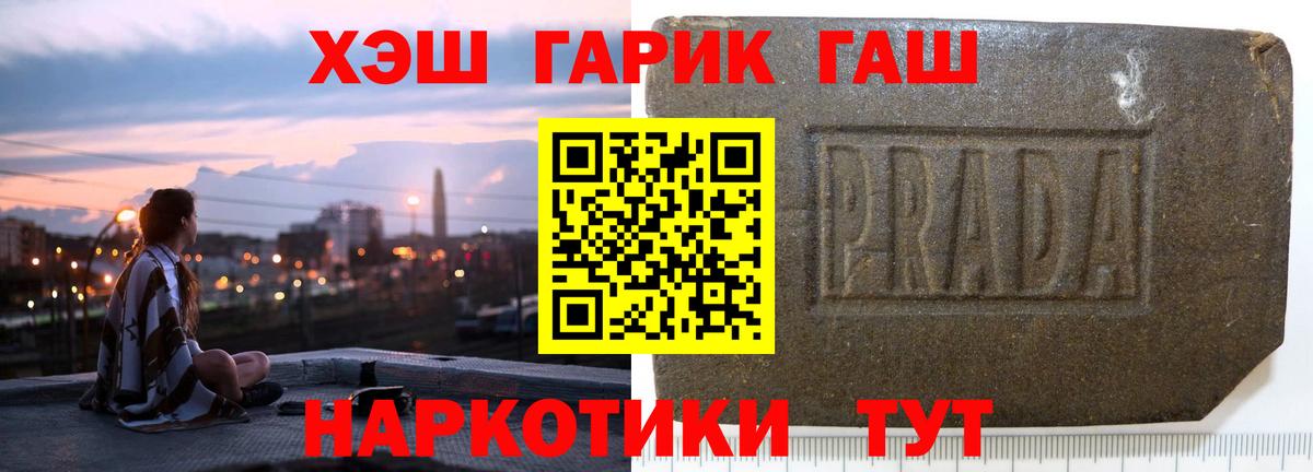 Гашиш ice o lator Чусовой