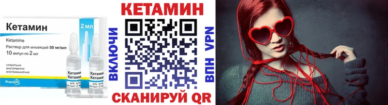 Кетамин ketamine  Чусовой 