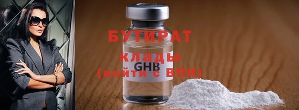 гидра Алзамай