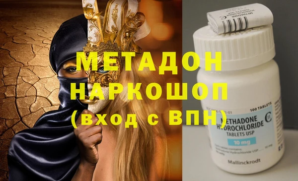 гидра Алзамай