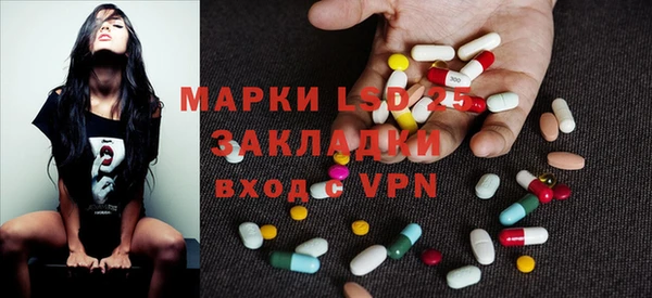 гидра Алзамай