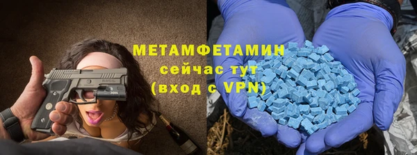 гидра Алзамай