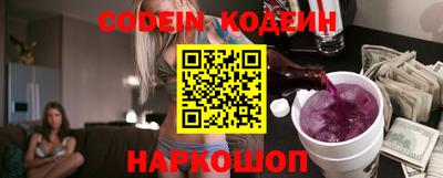 каннабис Новозыбков