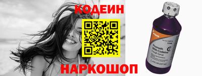 кокаин перу Новодвинск