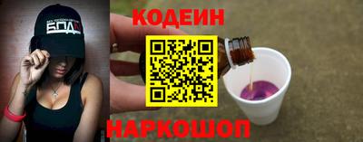 мяу мяу кристалл Новокубанск