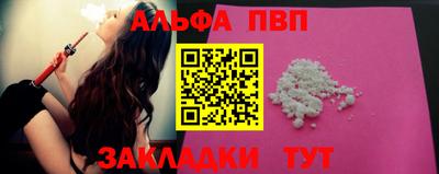 марки nbome Пыть-Ях