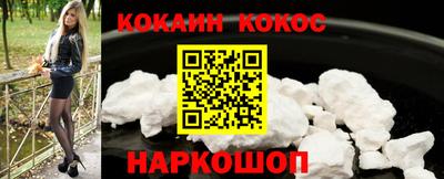 каннабис Новозыбков