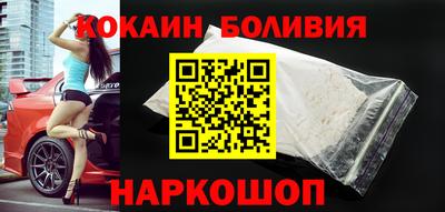 мяу мяу кристалл Новокубанск