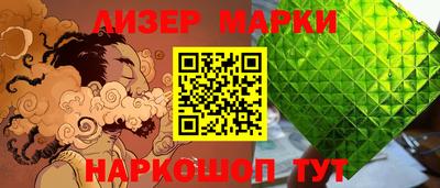 мяу мяу кристалл Новокубанск