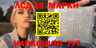 мяу мяу кристалл Новокубанск
