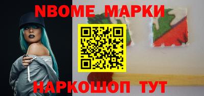 кокаин перу Новодвинск
