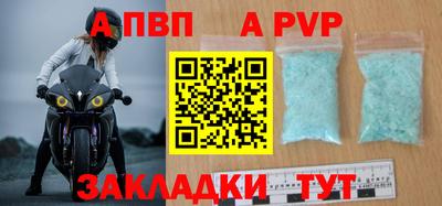 кокаин перу Новодвинск