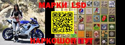 мяу мяу кристалл Новокубанск