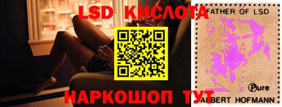 кокаин перу Новодвинск