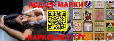 каннабис Новозыбков