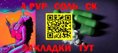 каннабис Новозыбков
