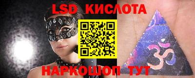 кокаин перу Новодвинск