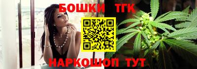 крисы Пушкино