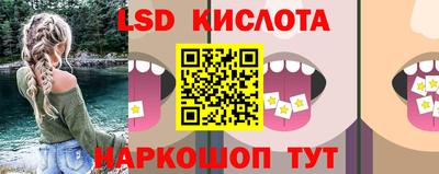 мяу мяу кристалл Новокубанск