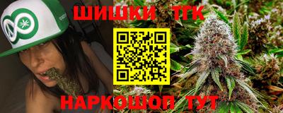 каннабис Новозыбков