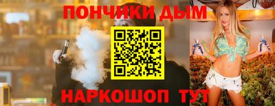 кокаин перу Новодвинск
