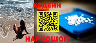 мяу мяу кристалл Новокубанск