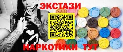 каннабис Новозыбков