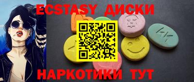 кокаин перу Новодвинск