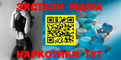 мяу мяу кристалл Новокубанск