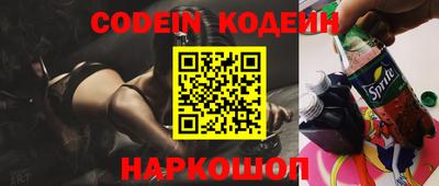 кокаин перу Новодвинск