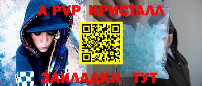 каннабис Новозыбков