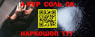 каннабис Новозыбков