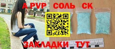 мяу мяу кристалл Новокубанск