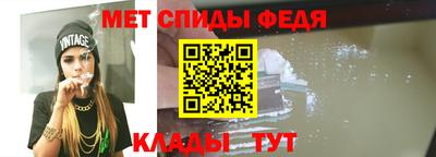 мяу мяу кристалл Новокубанск