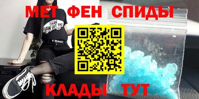 каннабис Новозыбков