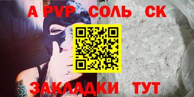 каннабис Новозыбков