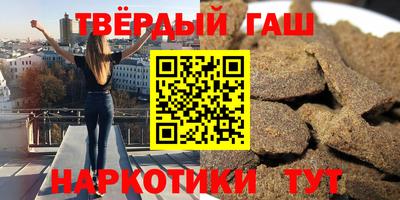 каннабис Новозыбков