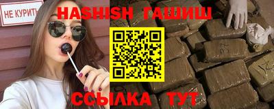 мяу мяу кристалл Новокубанск