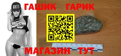 мяу мяу кристалл Новокубанск