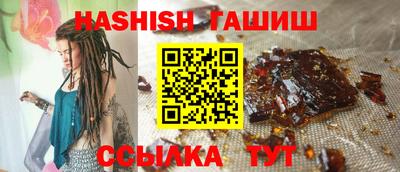 мяу мяу кристалл Новокубанск