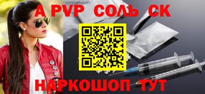 каннабис Новозыбков