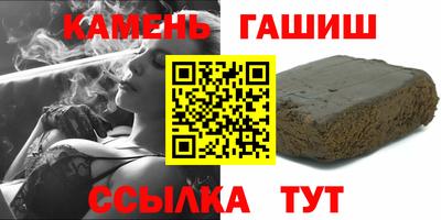 мяу мяу кристалл Новокубанск
